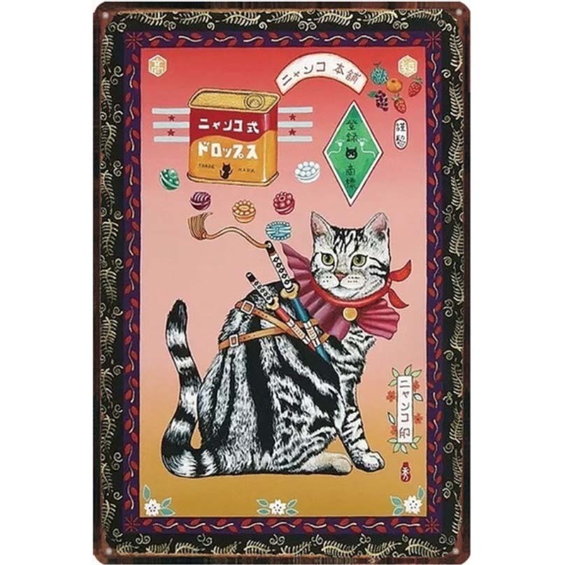 A3243 メタル サイン 金属 ブリキ 看板 プレート アート パネル イラスト 絵 猫 侍 武士 浮世絵 和風 日本 アメショ 2391拍卖