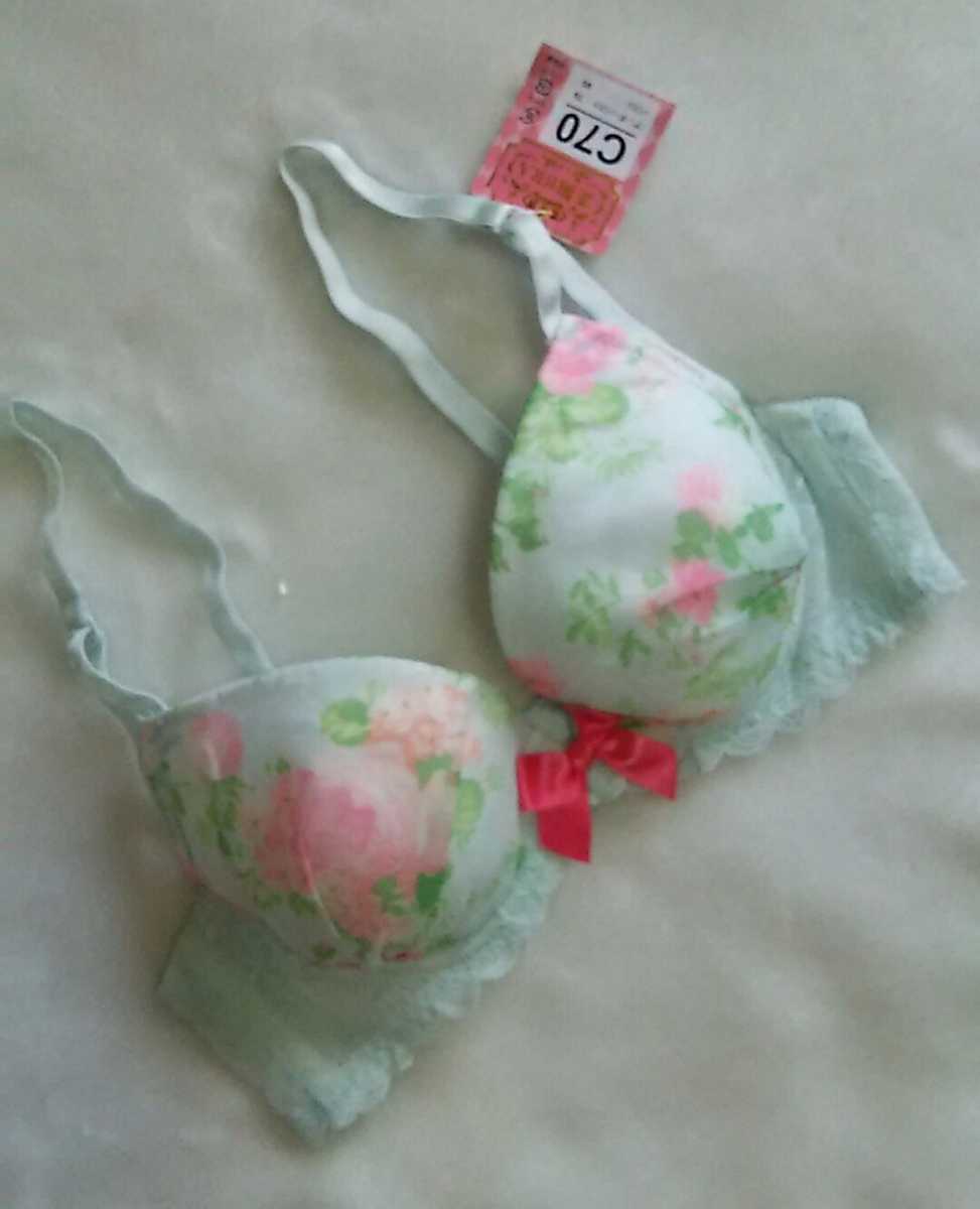 お泊まりに☆C70ブラ☆上下お揃い☆未使用☆ロマンティックな水彩お花柄☆匿名配送可☆タグあり☆拍卖
