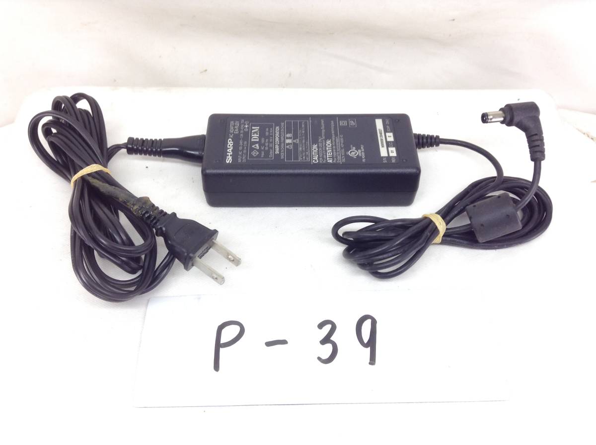 P-39 SHARP 製 EA-RJ2V 仕様 19V 3.16A ノートPC用ACアダプター 即決品拍卖