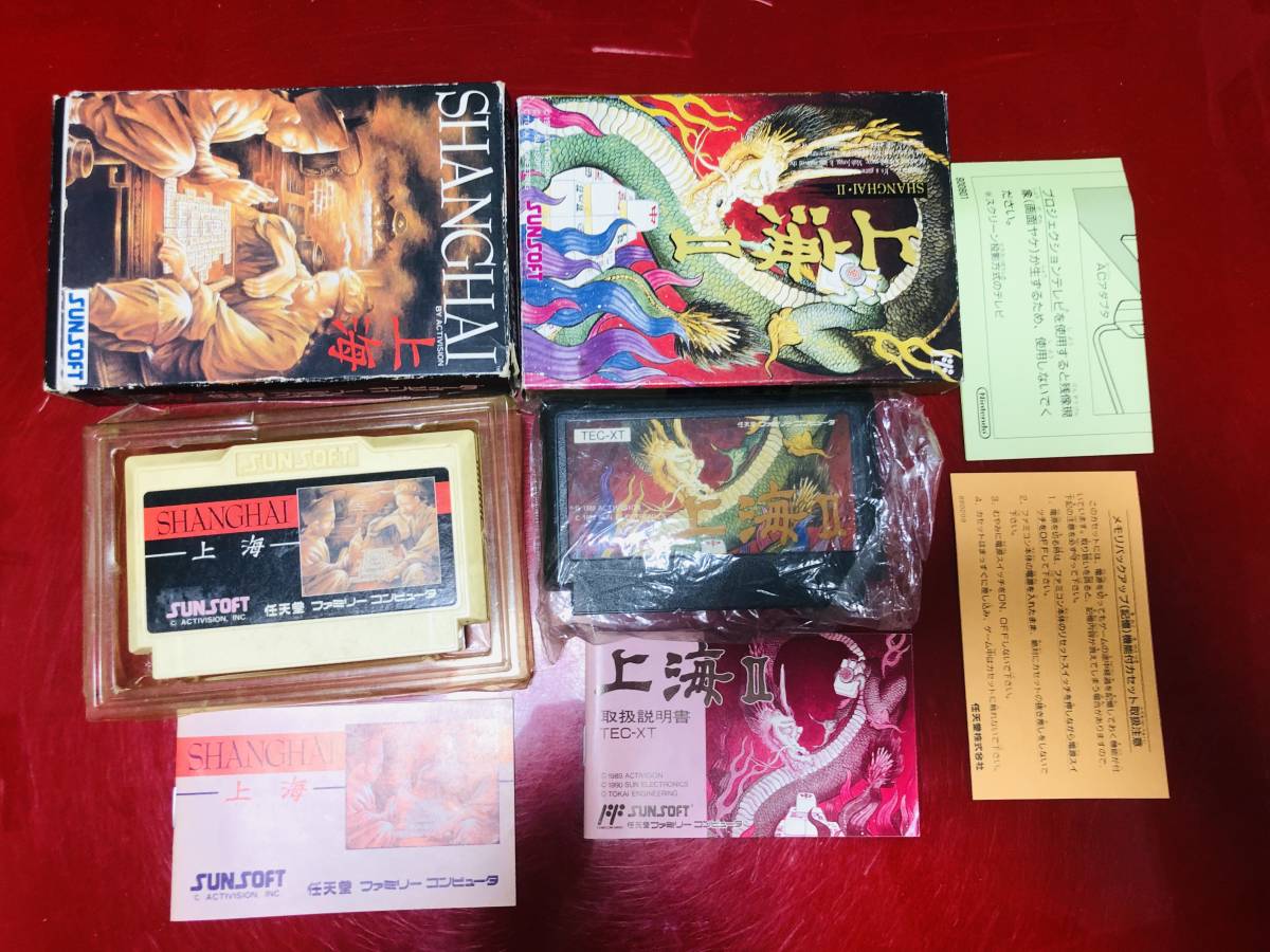 上海 上海Ⅱ 箱説付 同梱可能★即売★多数出品中★拍卖