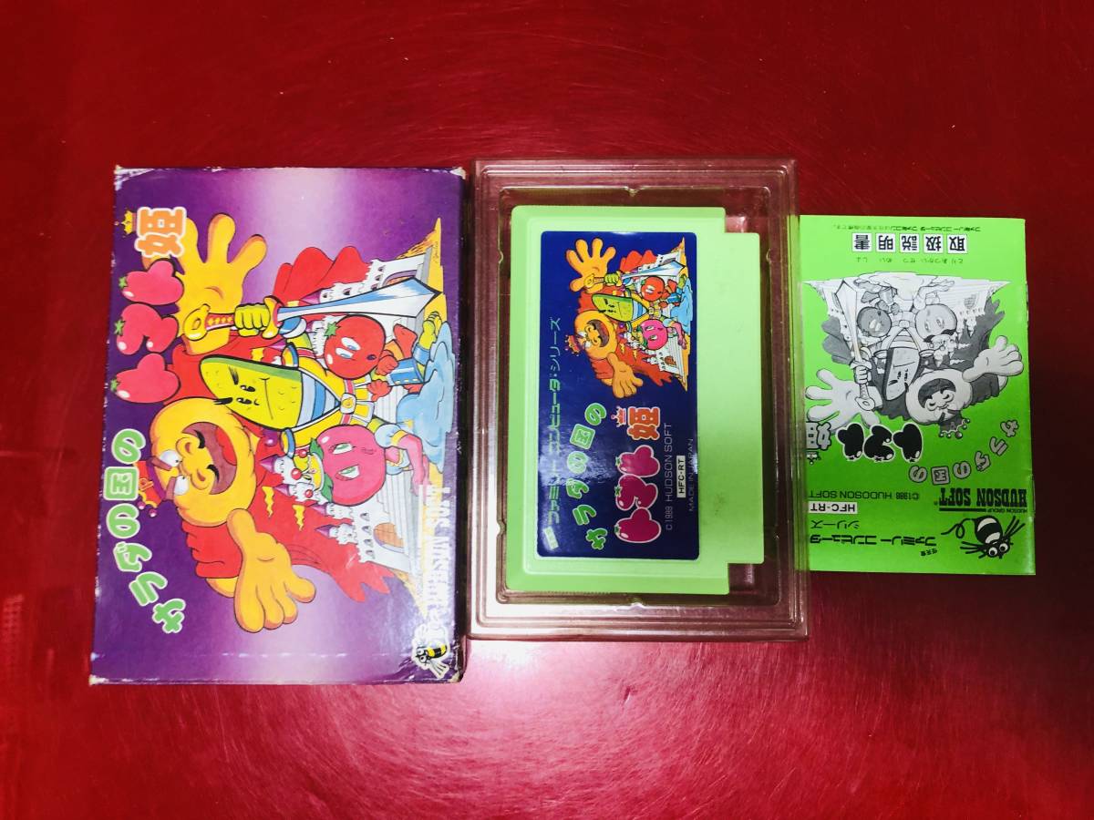 サラダの国のトマト姫 箱説付 同梱可能★即売★多数出品中★ 綺麗拍卖