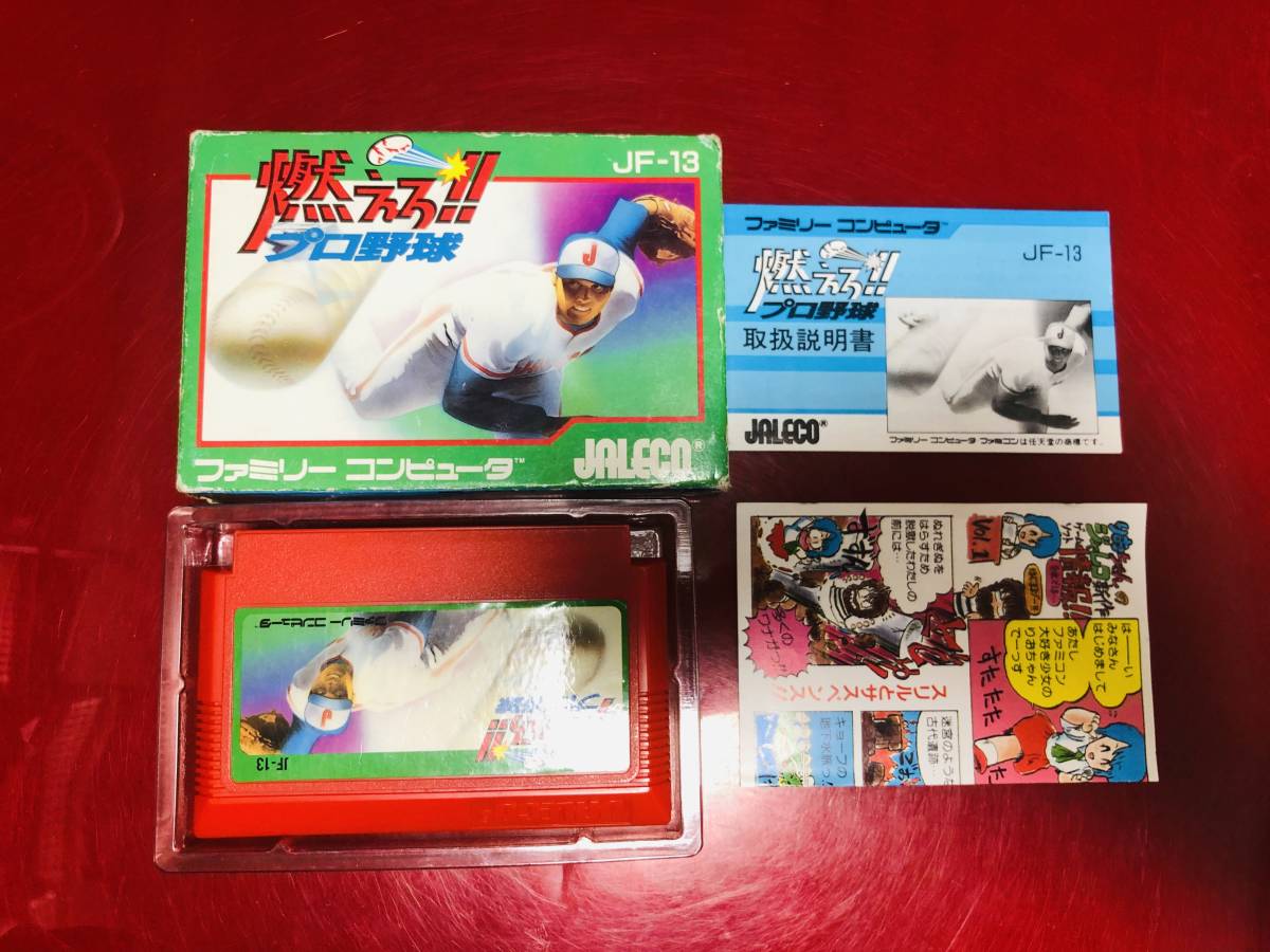 燃えろ!! プロ野球 箱説付 同梱可能★即売★多数出品中★拍卖