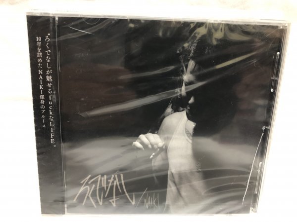 ろくでなし NAIKI 新品未開封 ケース割れあり A234拍卖