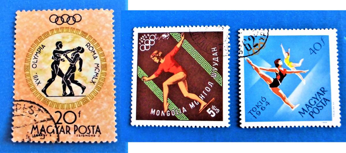 ♪~MAGYARハンガリー オリンピック切手3種:1960年ローマ1種 1964年東京2種★計3枚セット/東京五輪外国切手~♪拍卖
