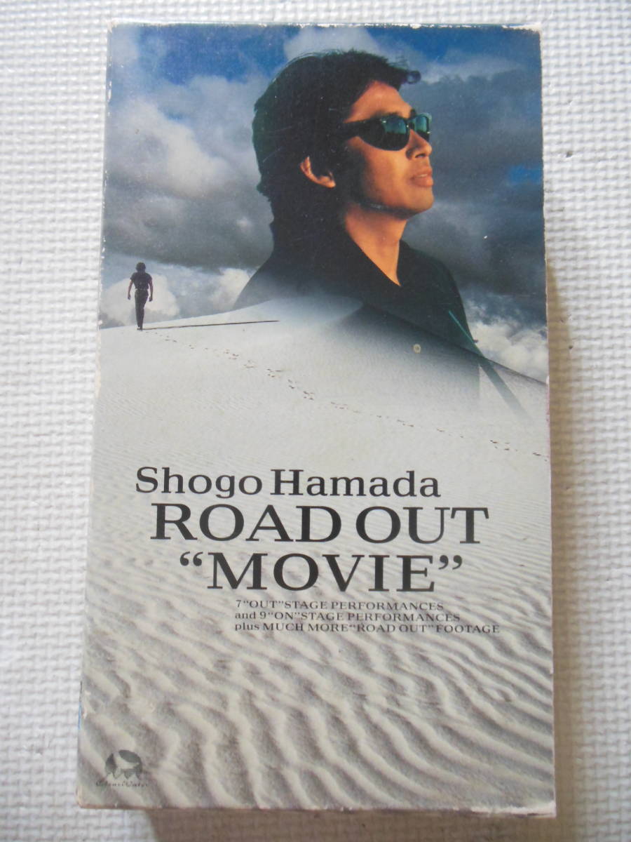 『浜田省吾/Shougo Hamada ROAD OUT "MOVIE"』(中古VHSビデオ)拍卖