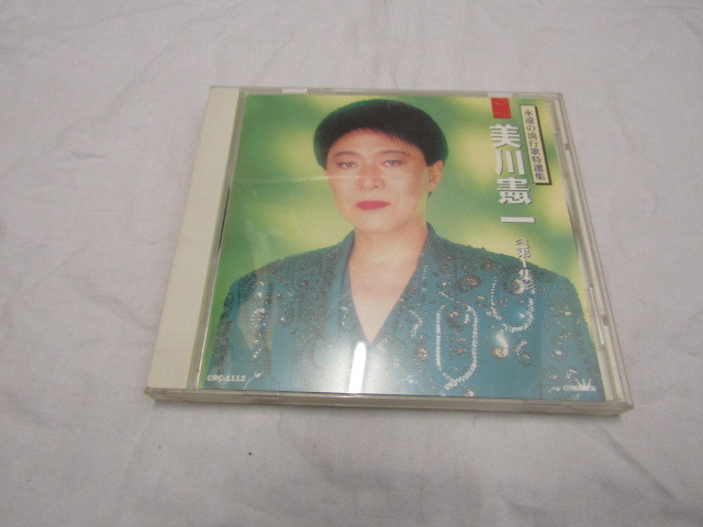 美川憲一 / 第1集 永遠の流行歌特選集拍卖