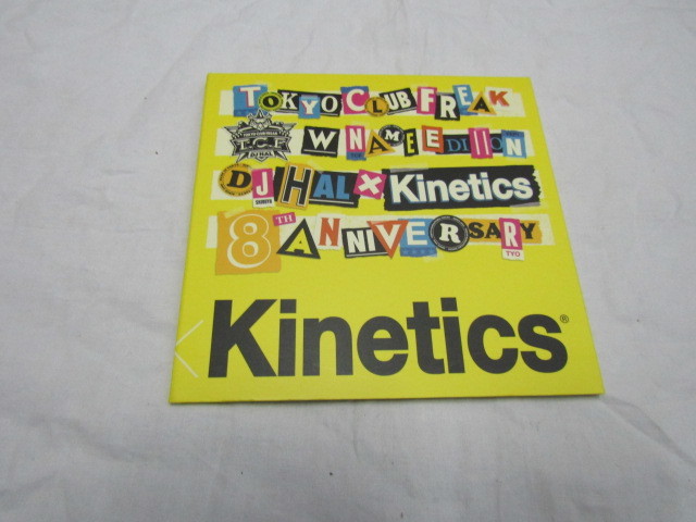 TOKYO CLUB FREAK W NAME EDITION DJ HALKINETICS 8TH ANNIVERSARY / Kinetics拍卖