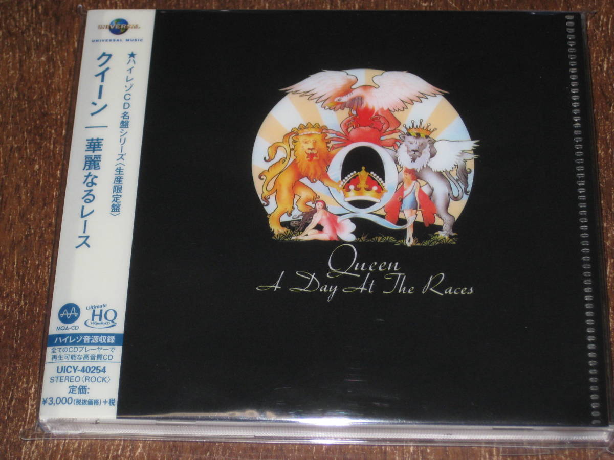 ☆画像追加☆ QUEEN クイーン / 華麗なるレース 2018年発売 MQA-CD 限定盤 国内帯有拍卖