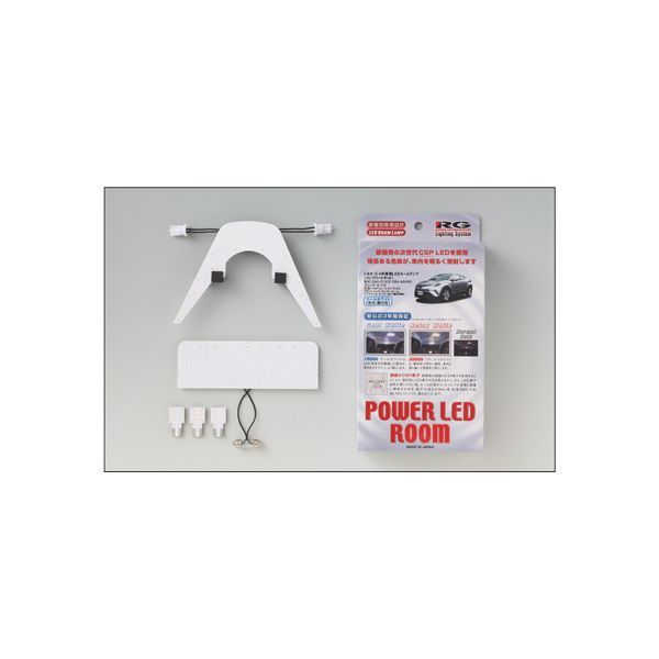 レーシングギア RG RACING GEAR LEDルームランプ トヨタ C-HR専用 (G,G-Tグレード) ルームコンプリートキット 7900K RGH-P15TC JDM parts拍卖