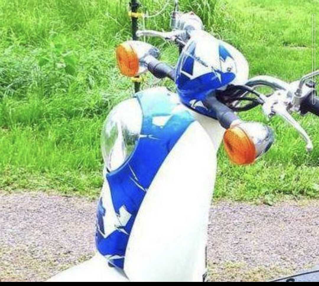 新品 絶版 AF55 スクーピー metoroporitan カウル2点拍卖