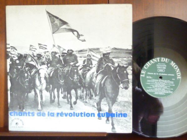 CHANTS DE LA REVOLUTION CUBAINE/YO SOY TUMBO CANAー4288 (LP)拍卖