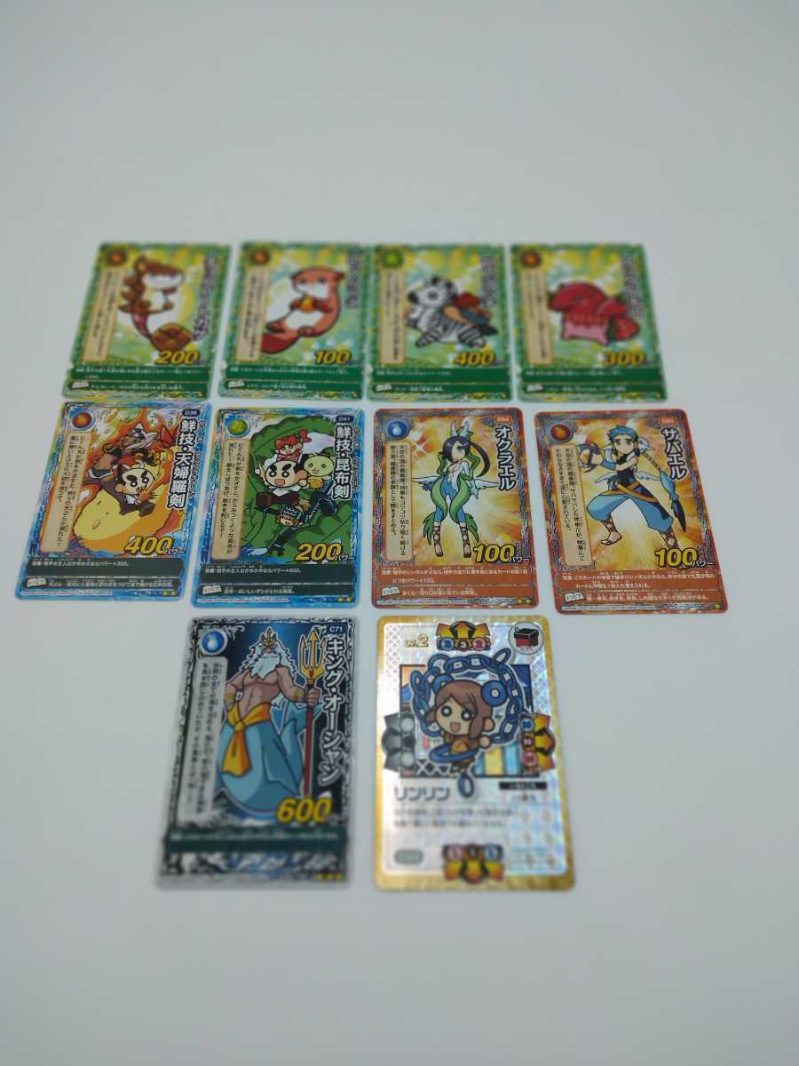 ☆美品 くら寿司 カード 回転むてん丸 トレーディングカード☆ 2011 2010 キラカード  キラ KURA むてん丸拍卖