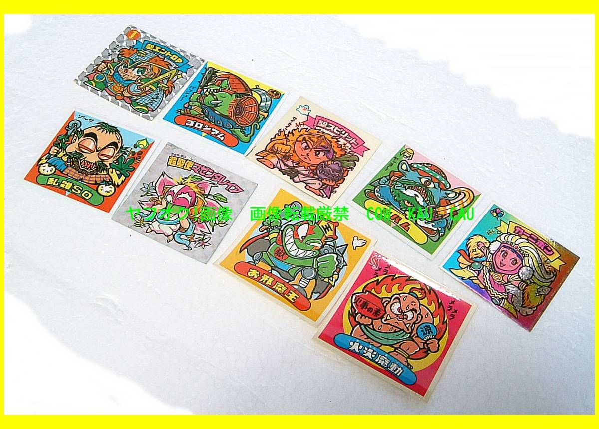 30210826◆レア レトロ 廃盤 ロッテ 悪魔 VS 天使 シール 9枚 未使用 JUNK 食玩 ノベルティ 食玩 ステッカー ビックリマン拍卖