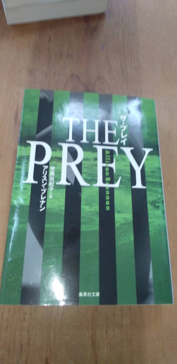 ザ・プレイ ブレナン 中古拍卖