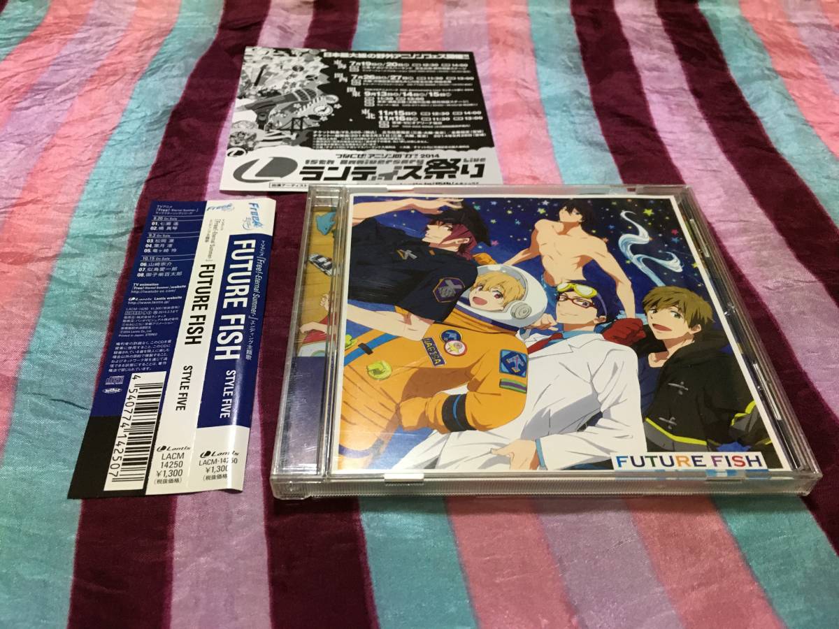 STYLE FIVE FUTURE FISH Free!拍卖