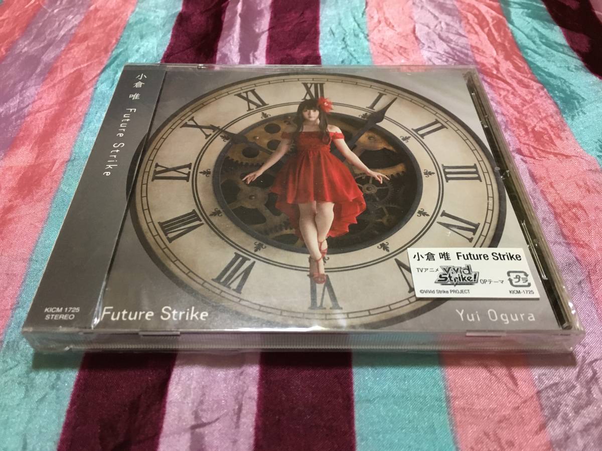 未開封 小倉唯 Future Strike ViViD Strike! OP拍卖