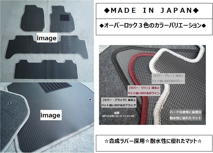 トヨタ ランドクルーザー200(8人乗)ラバーマット 新品 ☆選べるカラー3色☆ R-rg拍卖