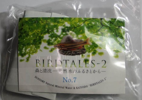 BIRDTALES バードテイルズ 第2弾 ウグイ 未使用拍卖