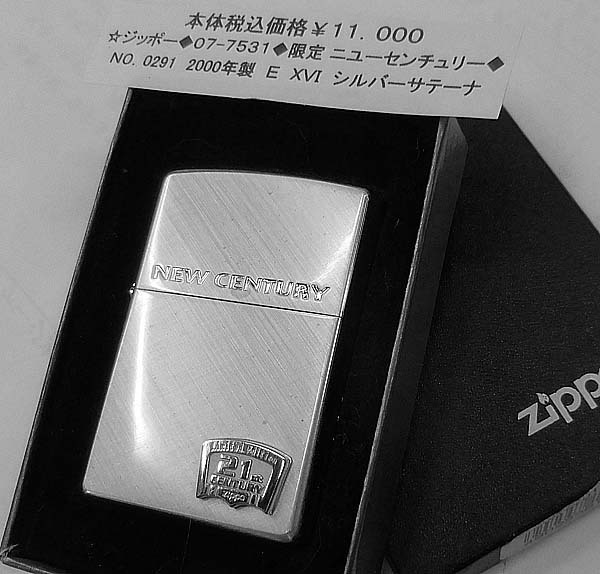 ☆ジッポー◆07-7531◆zippo 限定ニューセンチュリー◆拍卖