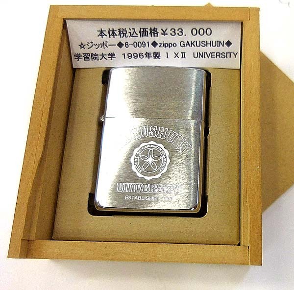 ☆ジッポー◆6-0091◆zippo GAGUSHUIN◆拍卖