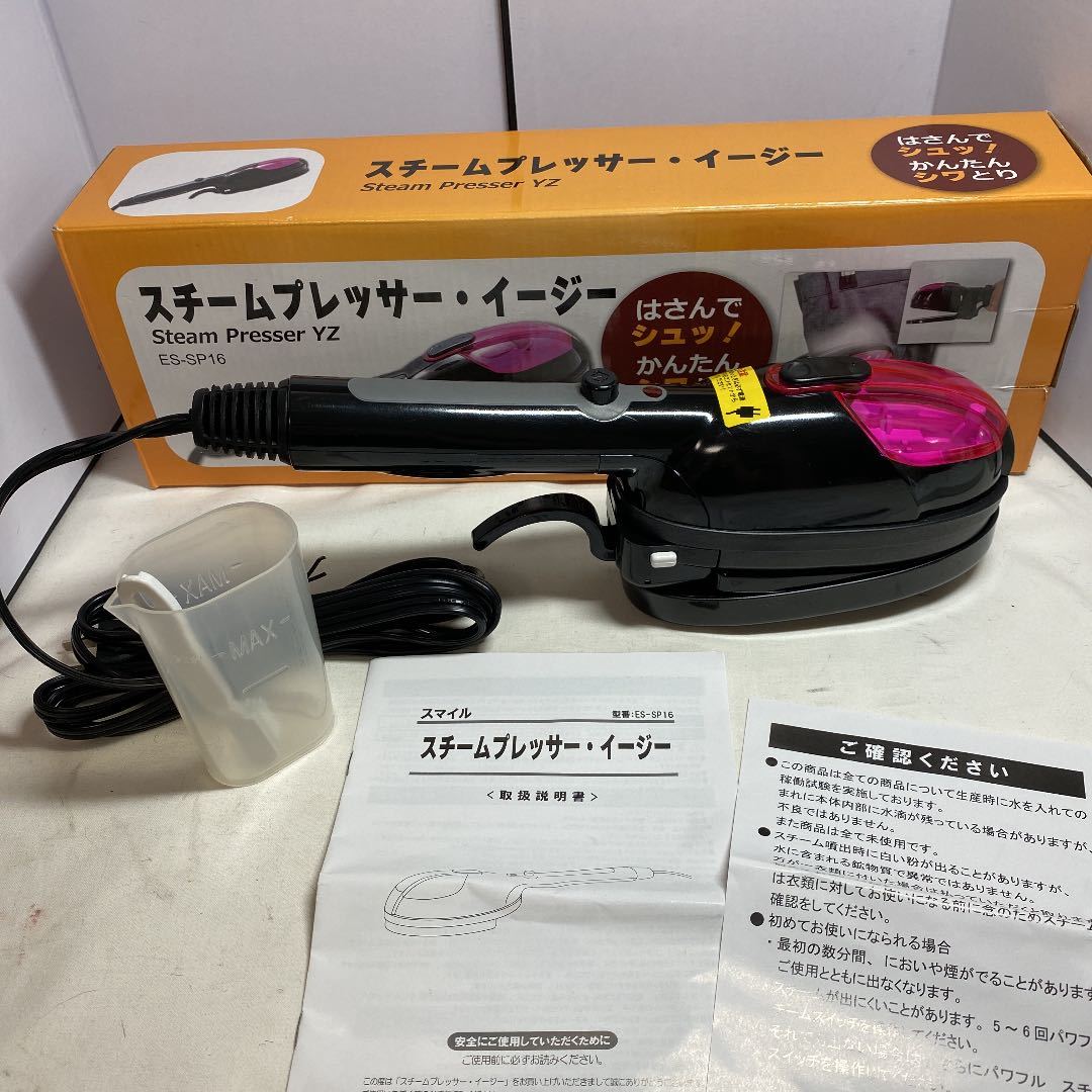 スチームプレッサー・イージー 20210814拍卖