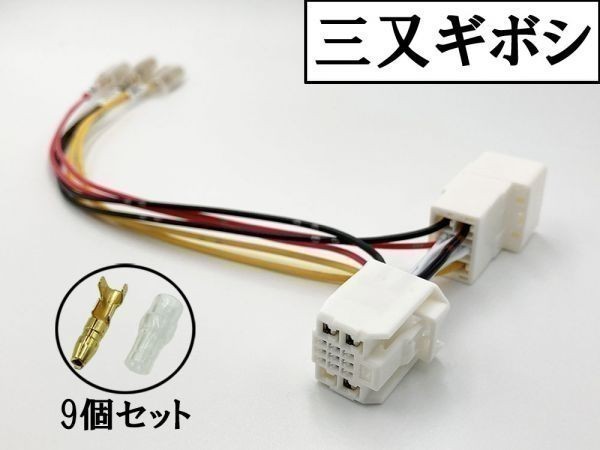 【②13P オプションカプラー B-3G】 ◆日本製◆ トヨタ 10系 C-HR ZYX10 NGX50 NGX10 電源 取り出し マークチューブ付き 分岐拍卖