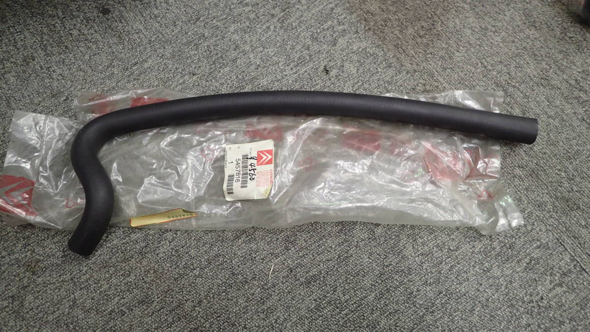 新品 シトロエン CX ウオーターホース 純正 5457816拍卖