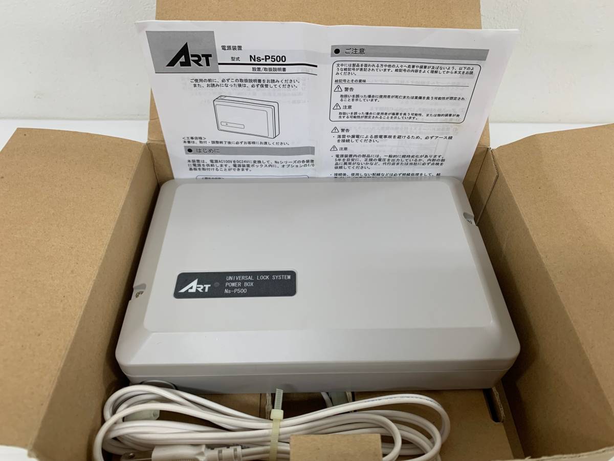 (JT08) ART 電源装置 NS-P500拍卖