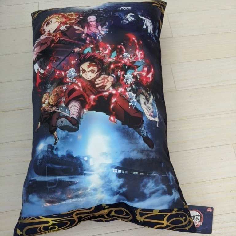 鬼滅の刃★メガジャンボクッション~無限列車編~拍卖
