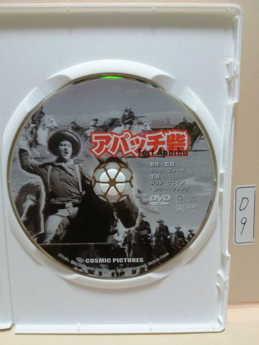 【アパッチ砦】洋画DVD(中古DVD)(DVDソフト)※ディスクのみ《激安!!!》拍卖