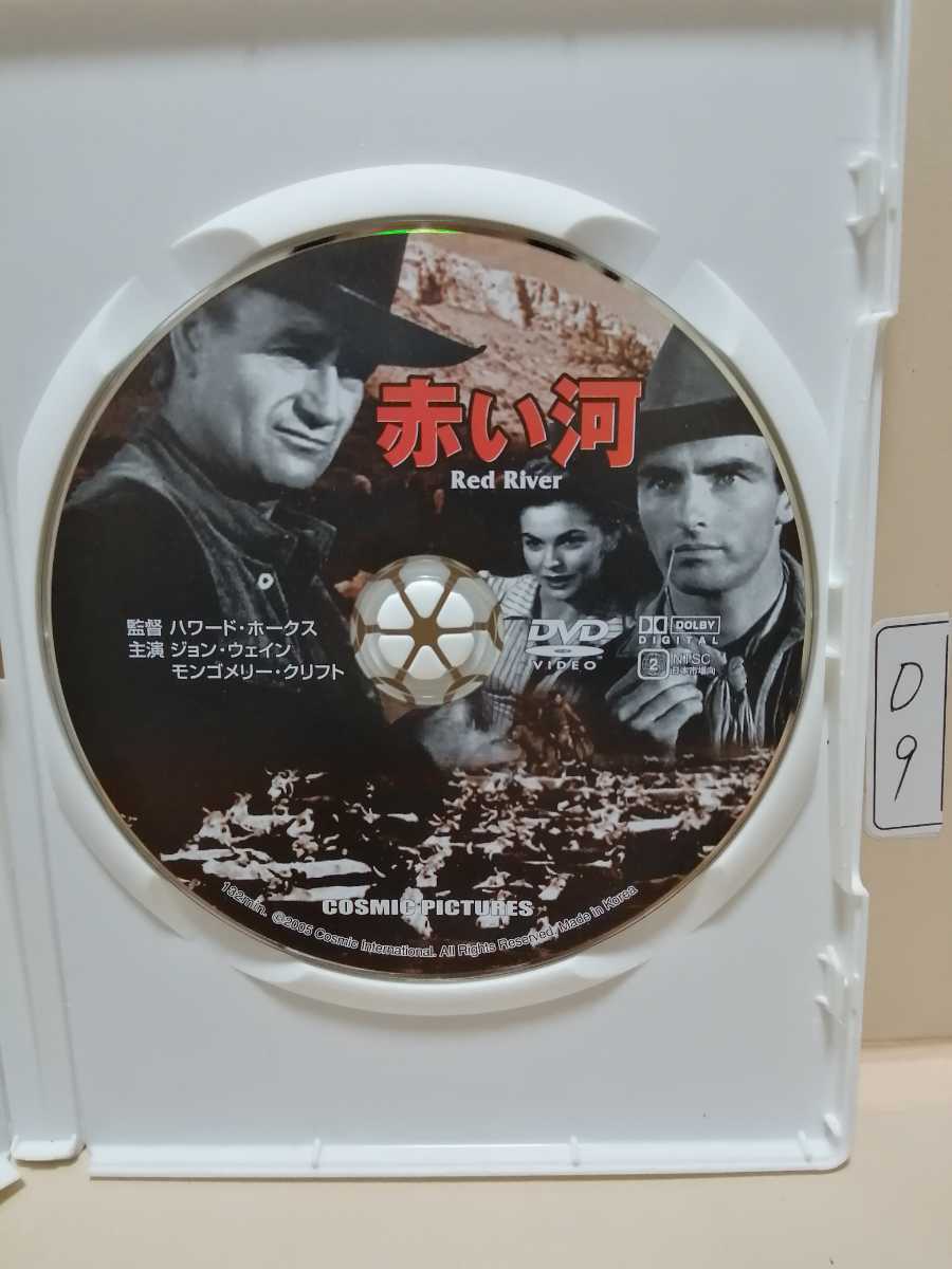 【赤い河】洋画DVD(中古DVD)(DVDソフト)※ディスクのみ《激安!!!》拍卖