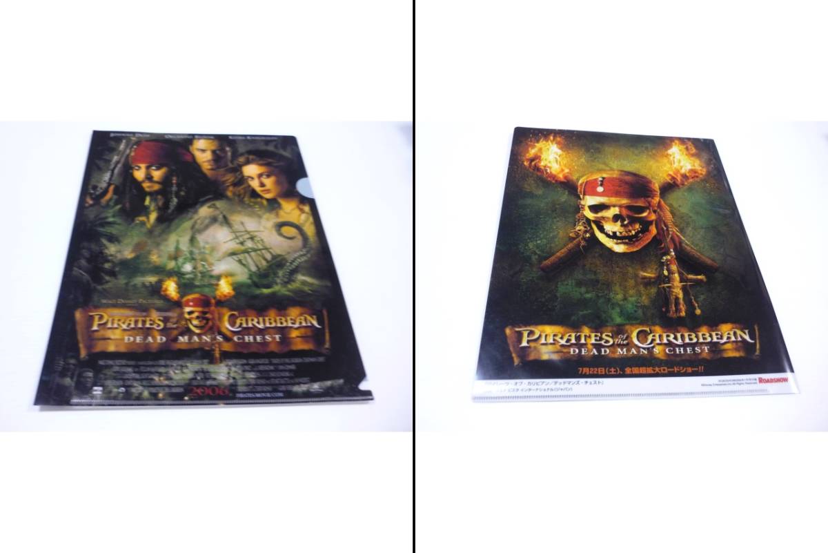【☆】A4クリアファイル パイレーツ・オブ・カビリアン デッドマンズ・チェスト ROADSHOW 2006年7月号付録 / クリアファイル拍卖