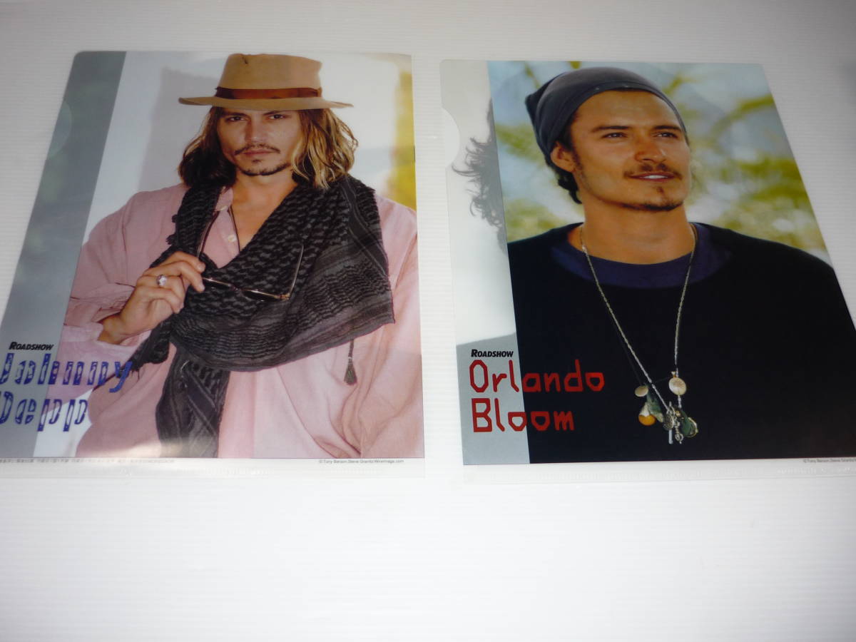 【☆】A4クリアファイル 2枚セット ジョニー・デップ&オーランド・ブルーム ROADSHOW 2004年12月号付録 / クリアファイル拍卖
