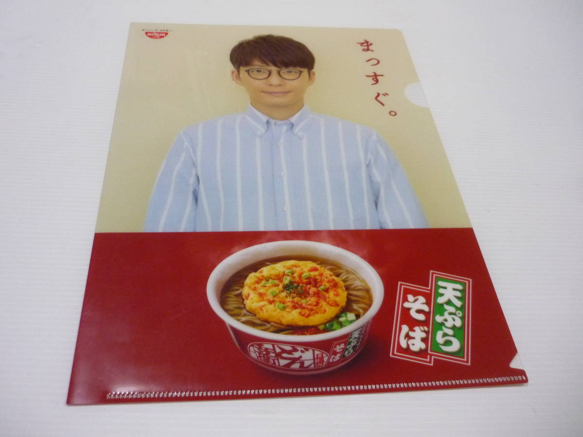 A4クリアファイル 星野源(赤) 日清のどん兵衛 ファミリーマート・サークルK・サンクル限定購入特典 / クリアファイル拍卖