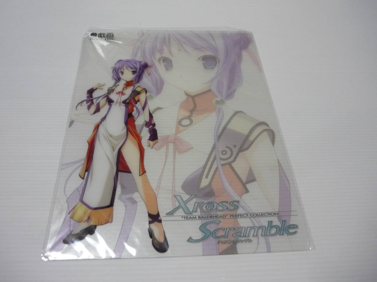 【☆】下敷き Xross Scramble クロススクランブル エスカ・ロニア B5クリア下敷き ソフマップ特典拍卖