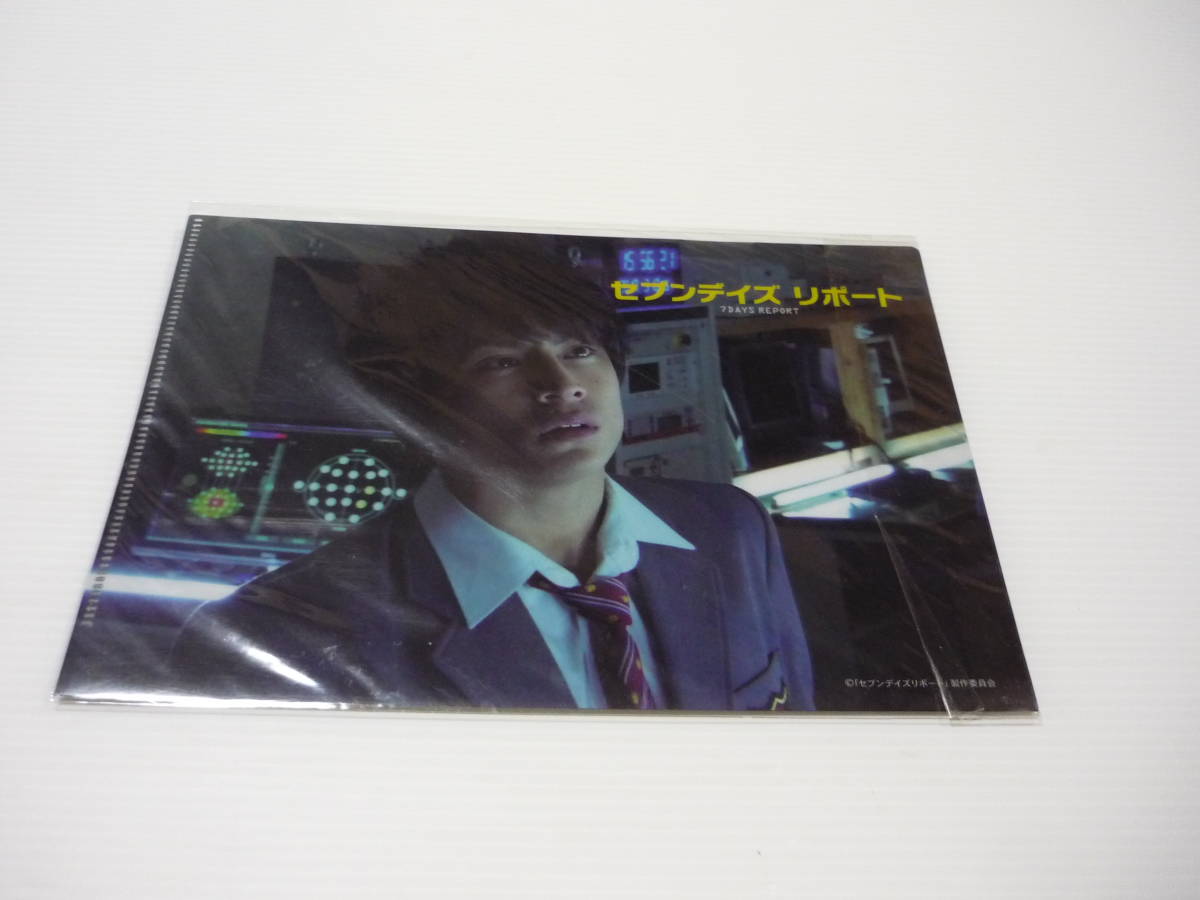 【☆】クリアファイル 7DAYS REPORT 非売品 白濱亜嵐 セブンデイズ リポート拍卖
