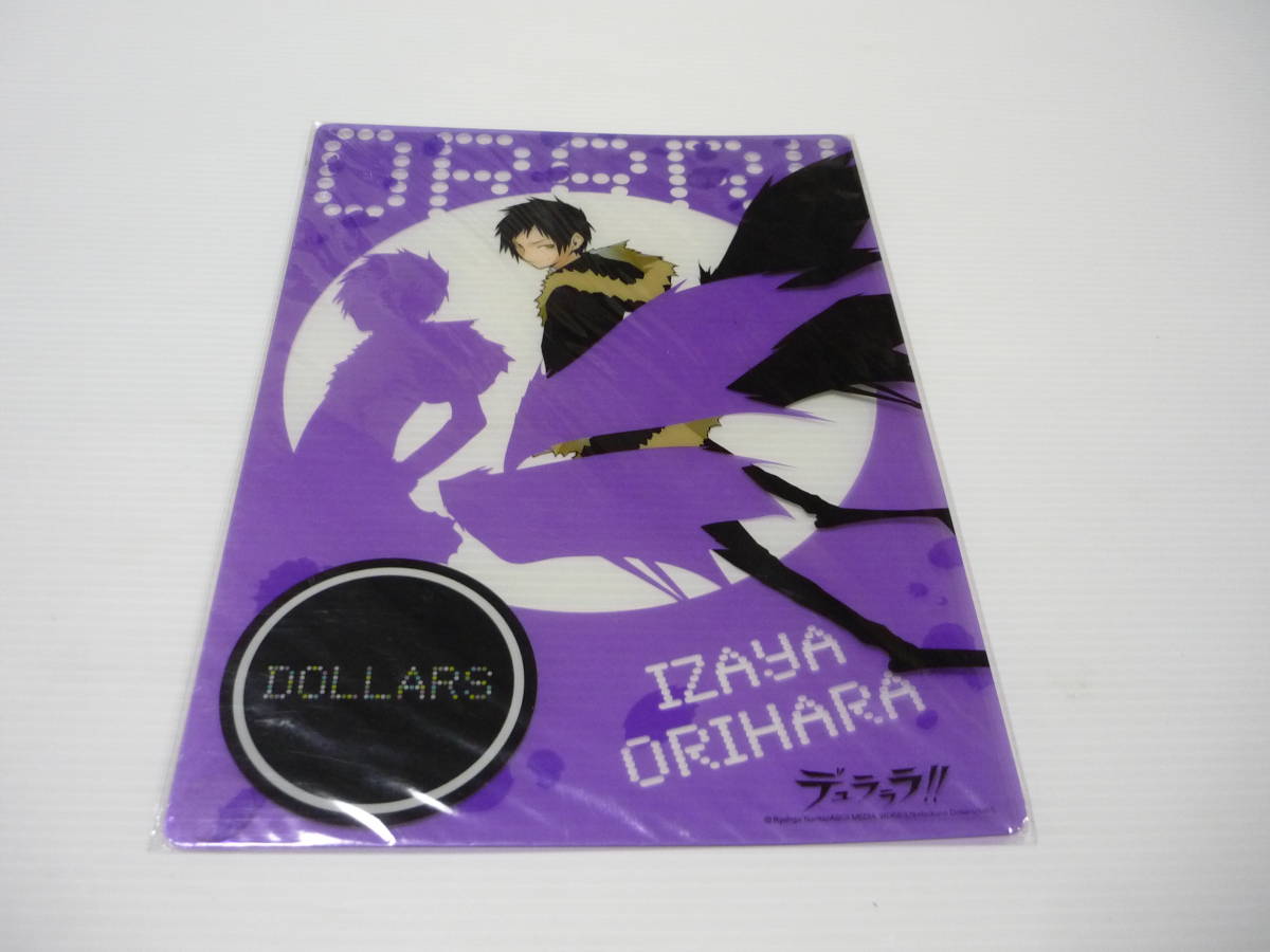 下敷き 折原臨也 PARCO×デュラララ!! B5クリア下敷き キャラアニ拍卖