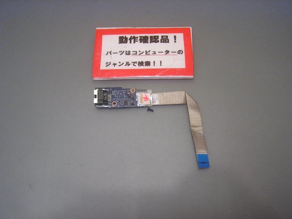 NEC Lavie GN255STL1 等用 左LAN基盤拍卖