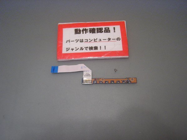 NEC Lavie GN255STL1 等用 手前LED表示基盤拍卖