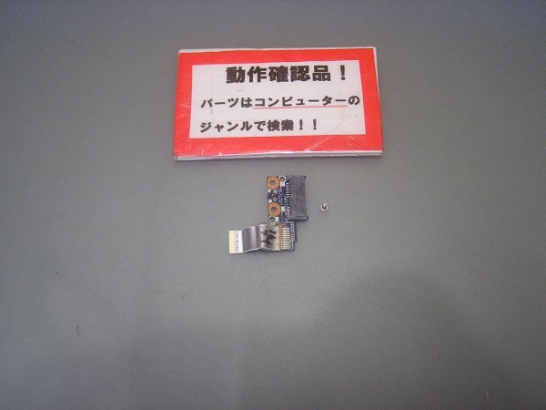 NEC Lavie GN255STL1 等用 光学ドライブ用コネクター拍卖