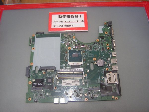 NEC Versapro VK20E/AN-K VK20EANCK 等用 マザーボード(CPU付き) #拍卖
