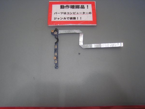 SONY VAIO SVS1313AJD 等用 右電源スイッチ等基盤拍卖