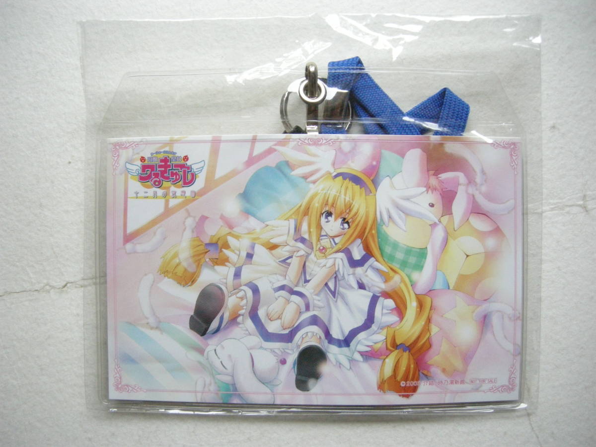 未開封 円盤皇女ワるきゅーレ 十二月の夜想曲 吊り下げ名札 介錯拍卖