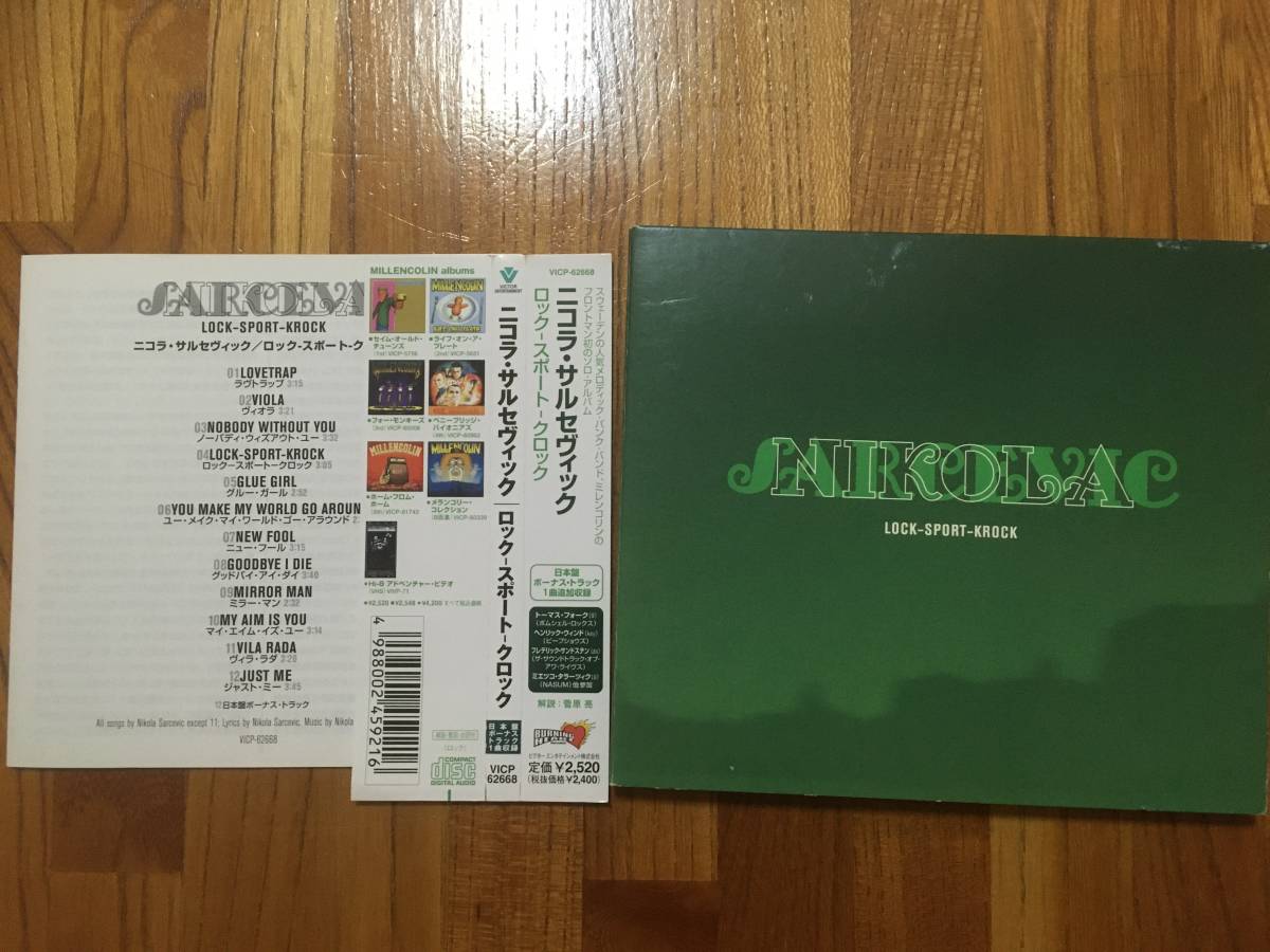 Nikola Sarcevic Lock-Sport-Krock ニコラ・サルセヴィック millencolin ミレンコリン nofx拍卖