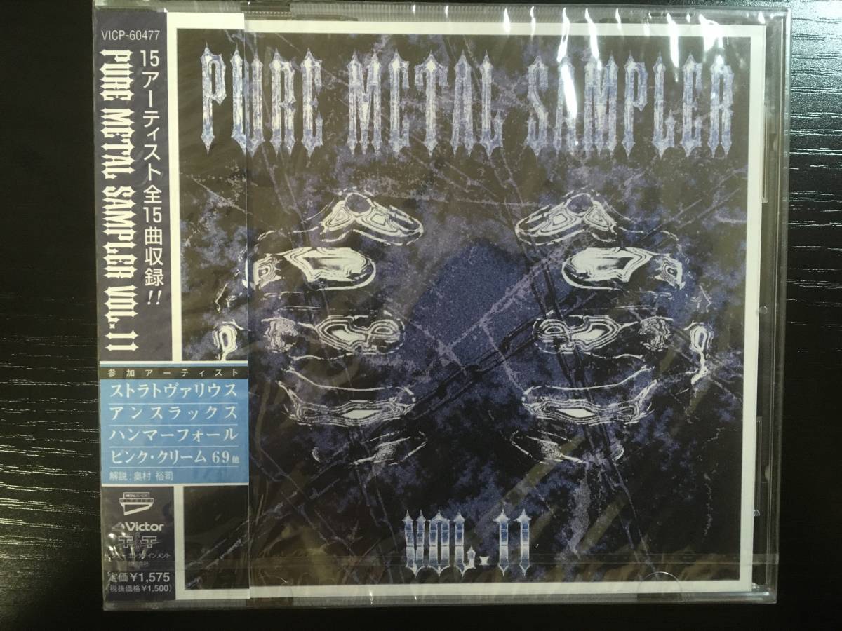 【未開封】Pure Metal Sampler Vol. 11 ピュア・メタル・サンプラー ストラトヴァリウス Stratovarius アンスラックス anthrax拍卖