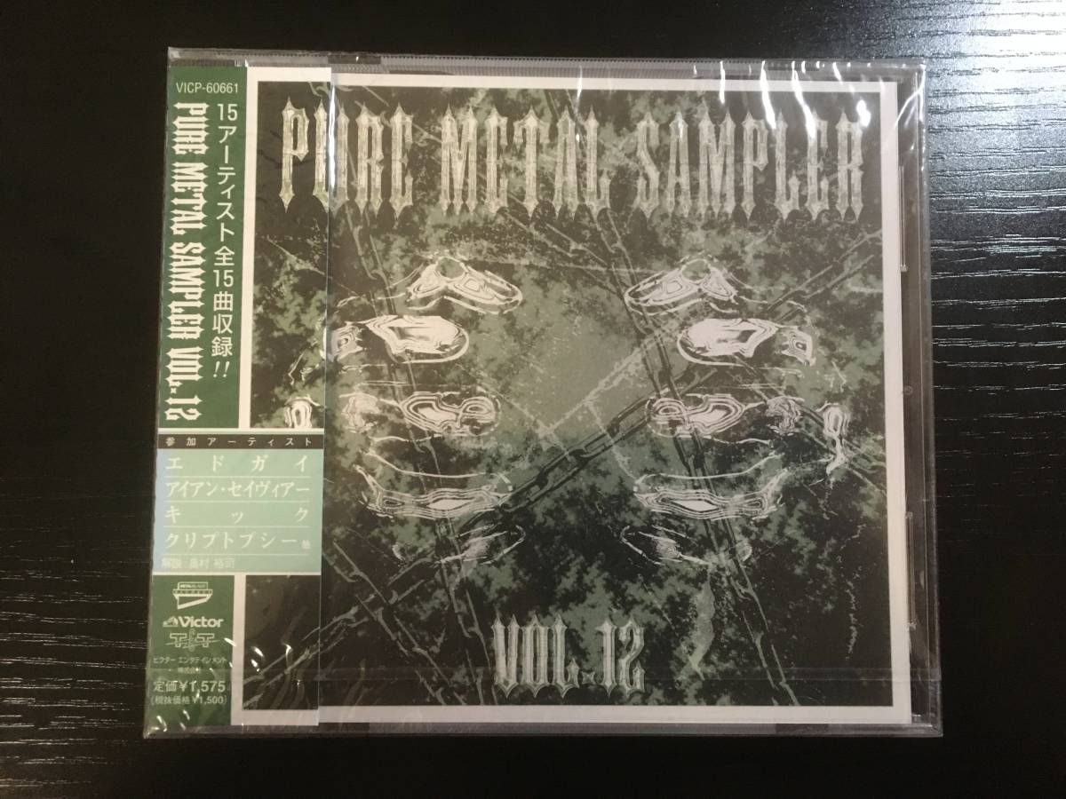 【未開封】Pure Metal Sampler Vol. 12 ピュア・メタル・サンプラー クリプトプシー Cryptopsy拍卖