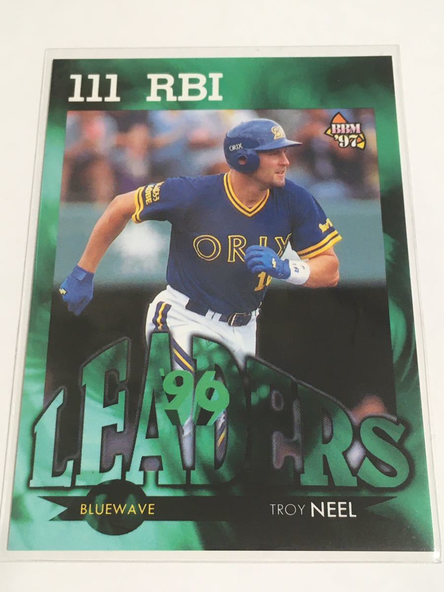 BBM1997 グリーンパラレル 7 ニール オリックス拍卖