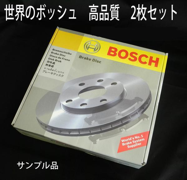 RX-7 F ブレーキローター FD3S 年式グレード違い有 新品 ボッシュ製 RX7 事前に要適合確認問合せ拍卖