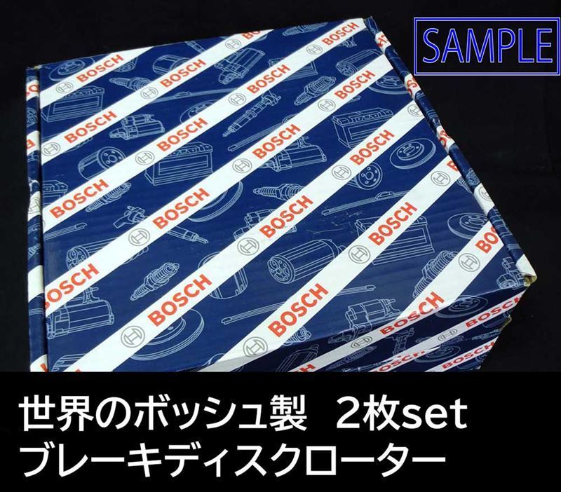 スピアーノ ローター HF21S na用 年式グレード違い有 新品 BOSCH製 ボッシュ製 事前に要適合確認問合せ 塗装済拍卖