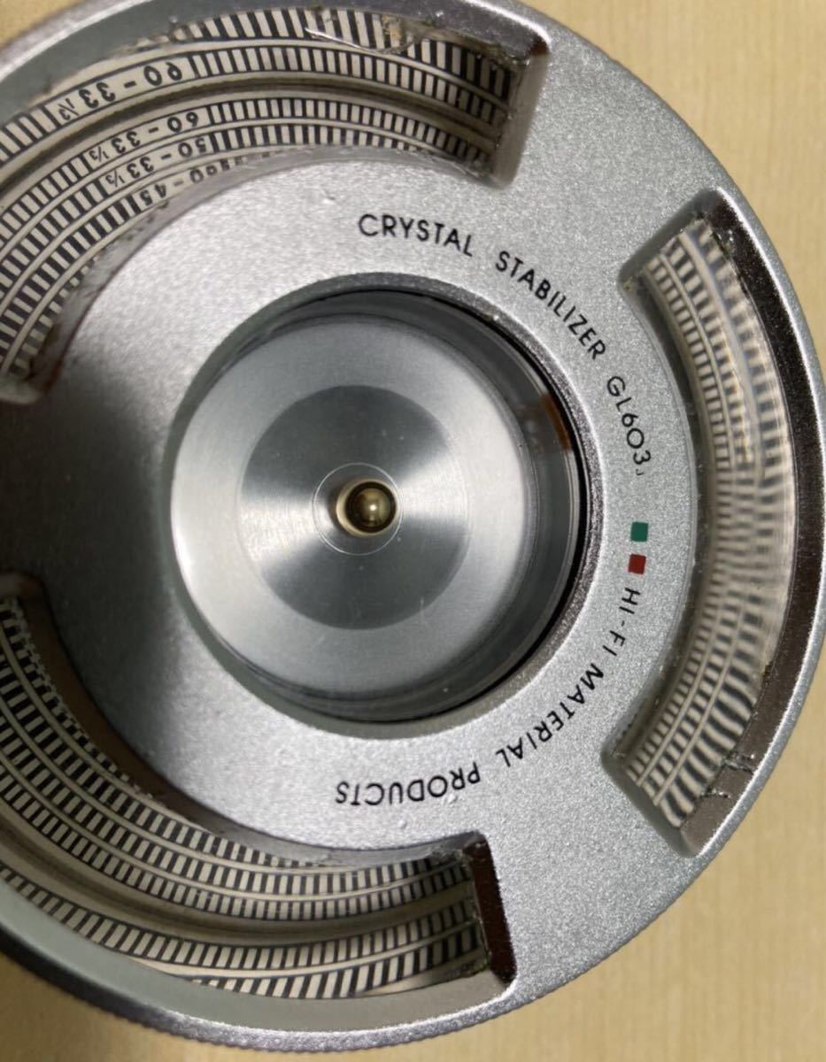レコードプレーヤー ステビライザー拍卖